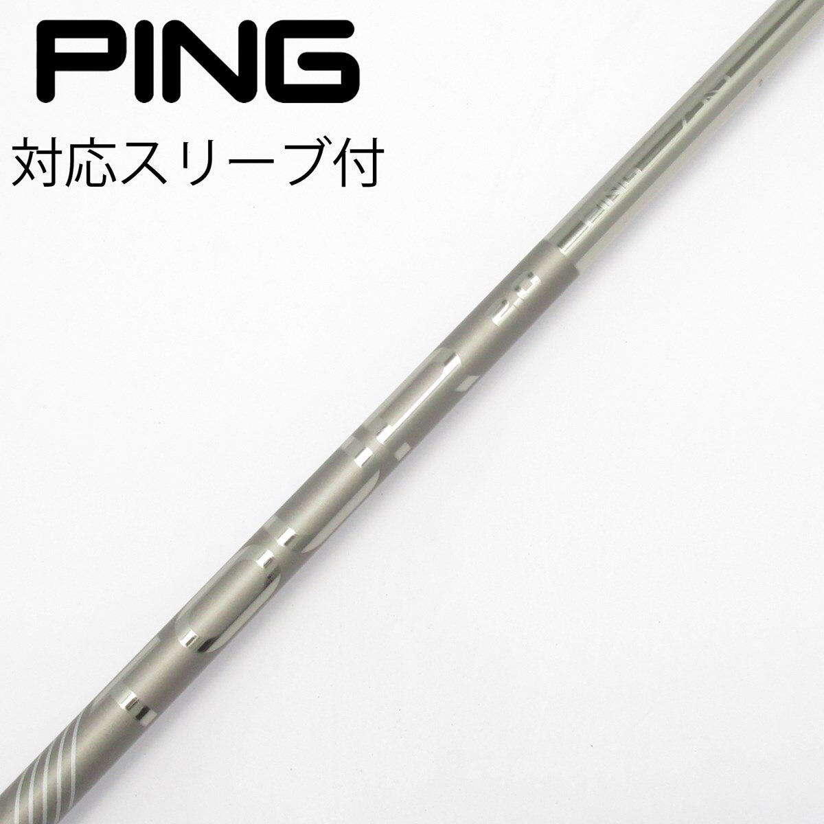 PING TOUR 2.0 Chrome75 S 9w用シャフト ピンツアー 中古】ピンツアー 2.0 CHROME シャフト・スリーブ (ピン) PING 通販