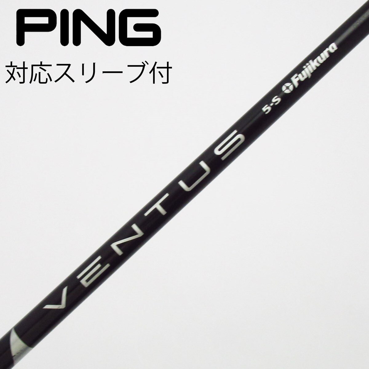 中古】VENTUS BLACK(VELOCOREあり) ドライバー用_スリーブ付 VENTUS