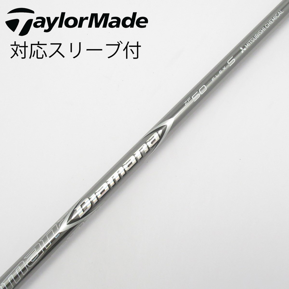 diamana ZF 50S シャフト Titlistスリーブ付 中古】Diamana ZF ドライバー用_スリーブ付 Diamana ZF50 S D(シャフト