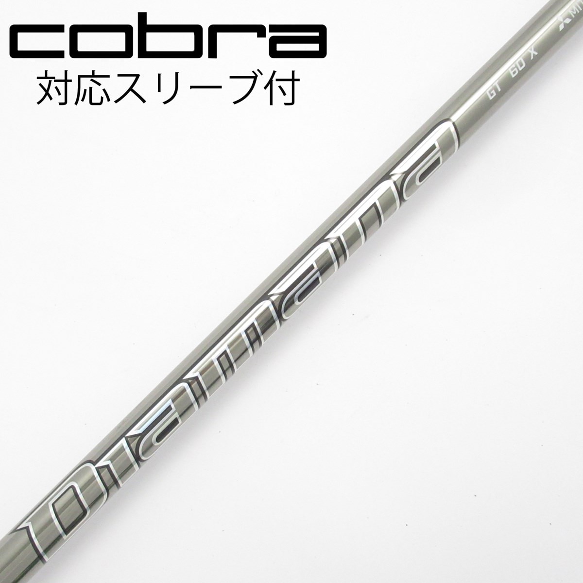 中古】Diamana GT ドライバー用_スリーブ付 Diamana GT 60 X C