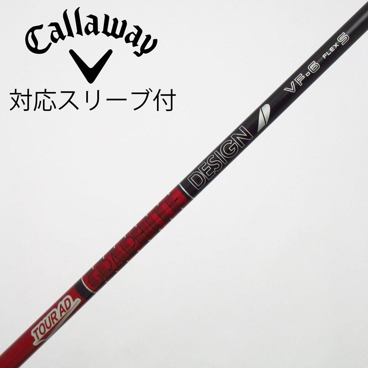 DUNLOP　Tour AD VFドライバー用　シャフト　VF6 中古】Tour AD VF ドライバー用_スリーブ付 Tour AD VF-6 S C(シャフト