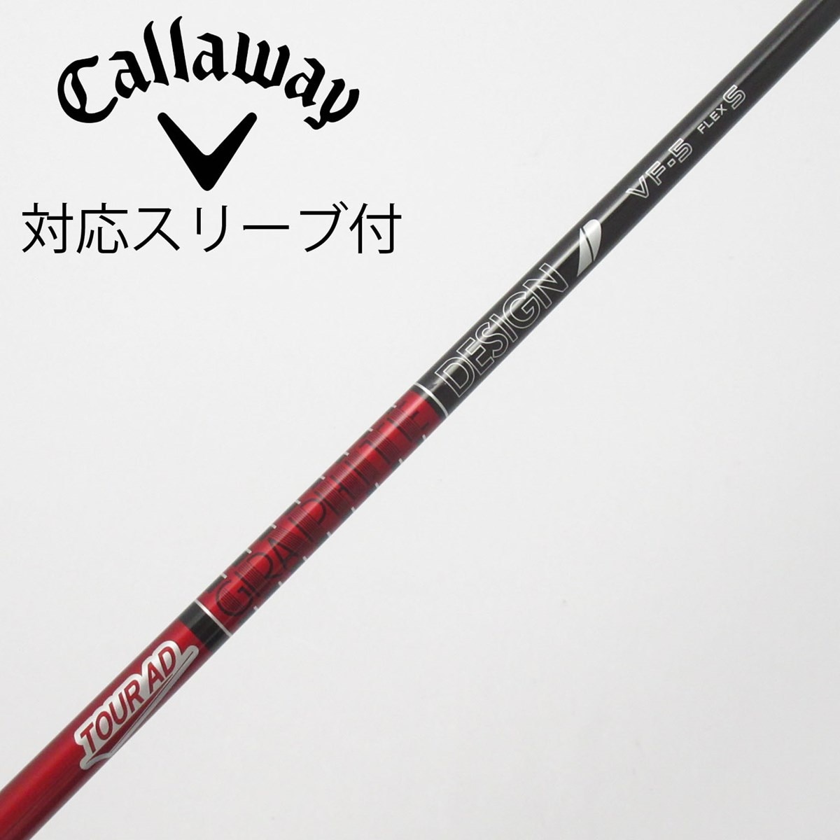 中古】Tour AD VF ドライバー用_スリーブ付 Tour AD VF-5 S C(シャフト