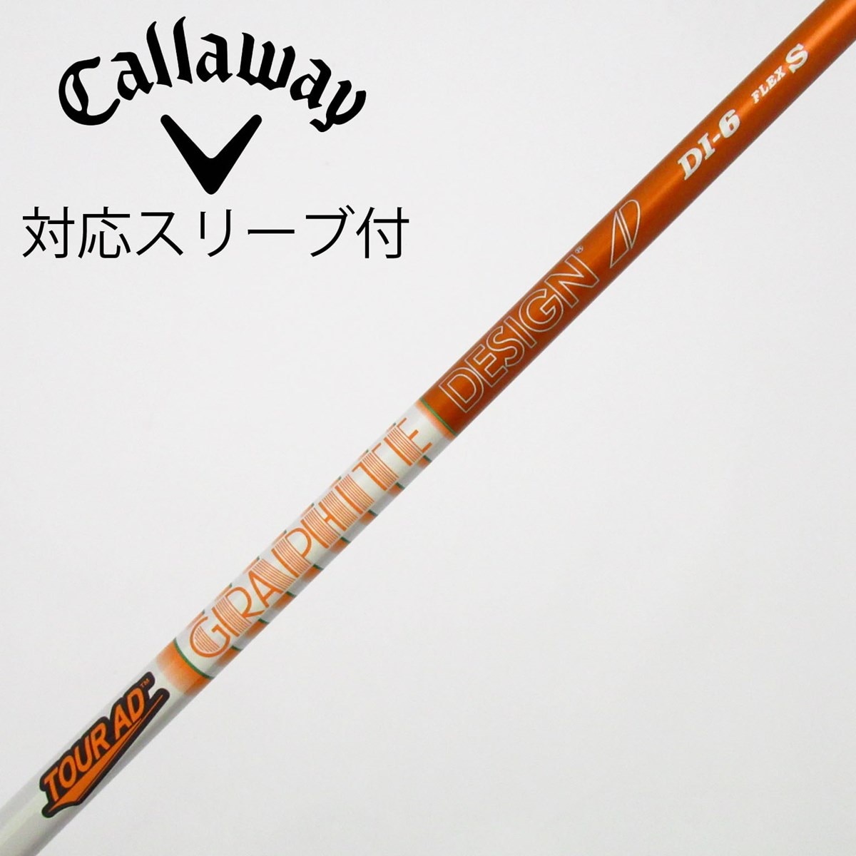 中古】Tour AD DI(2020) ドライバー用_スリーブ付 Tour AD DI-6(2020