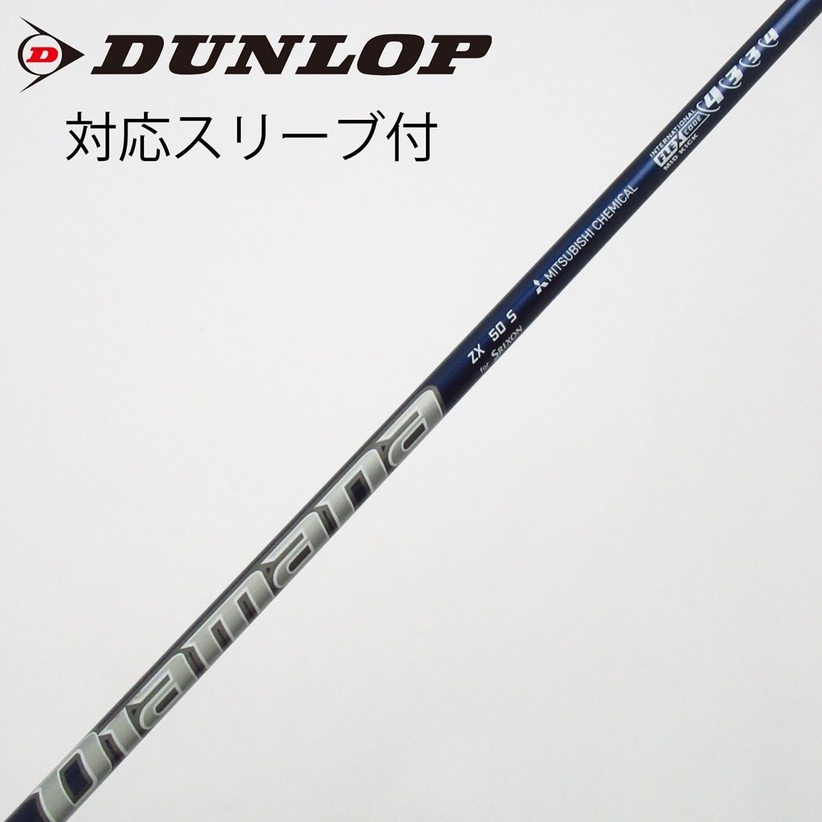 中古】ダンロップ 純正シャフト ドライバー用_スリーブ付 Diamana ZX
