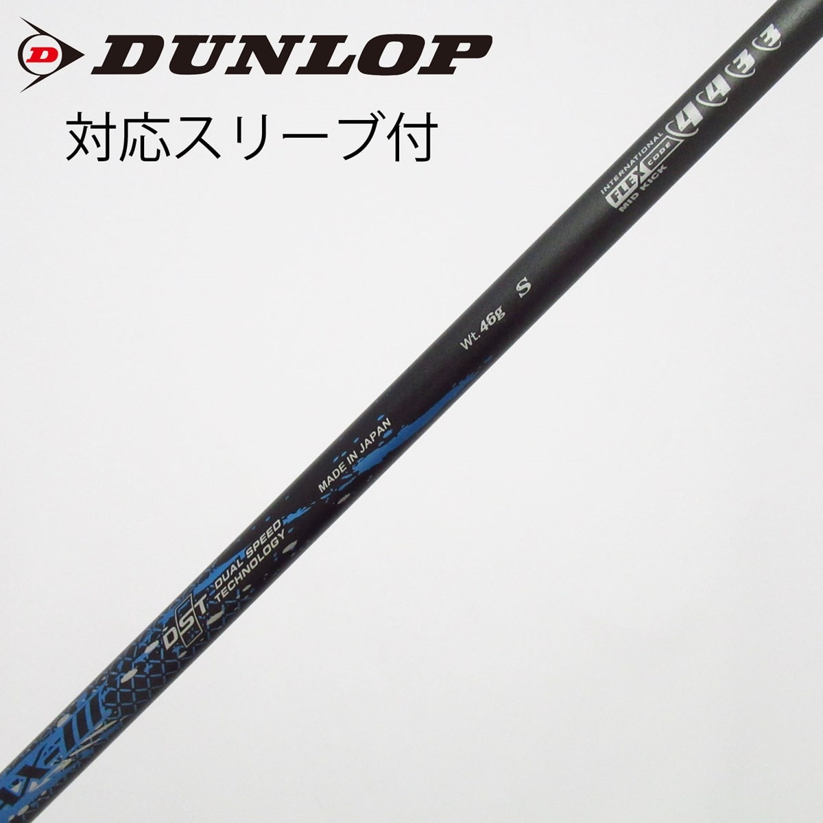 中古】DUNLOP(ダンロップ) シャフト・スリーブ (ダンロップ) 通販｜GDO