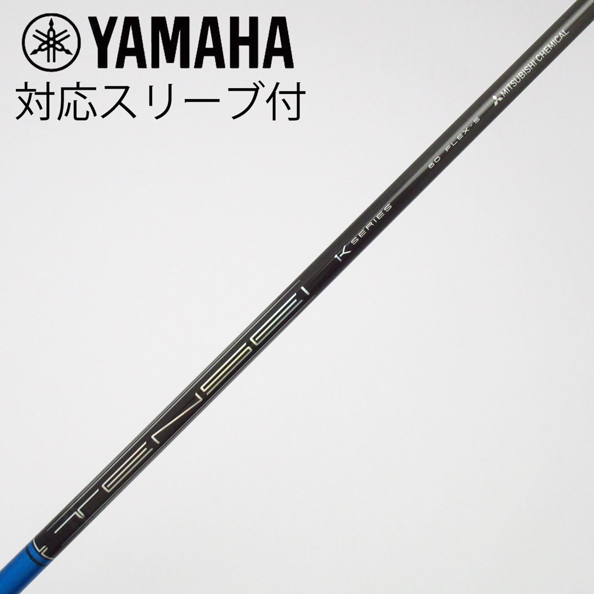 テーラーメイドスリーブ付 TENSEI 1K PRO 60S ドライバー用 中古】TENSEI Pro Blue 1K ドライバー用_スリーブ付 TENSEI Pro Blue
