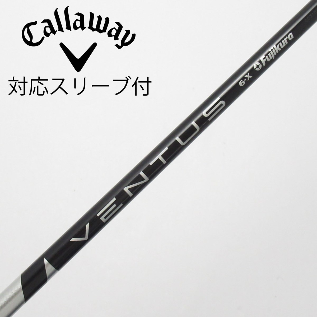 中古】VENTUS BLACK(VELOCOREあり) ドライバー用_スリーブ付 VENTUS