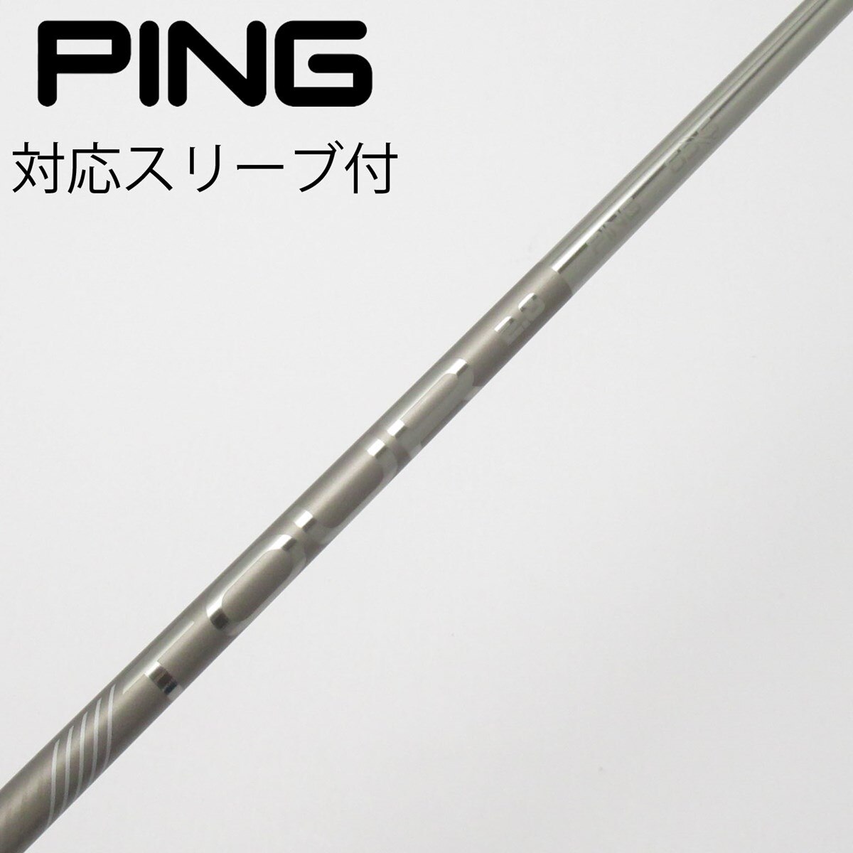 中古】ピン 純正シャフト ドライバー用_スリーブ付 PING TOUR 2.0