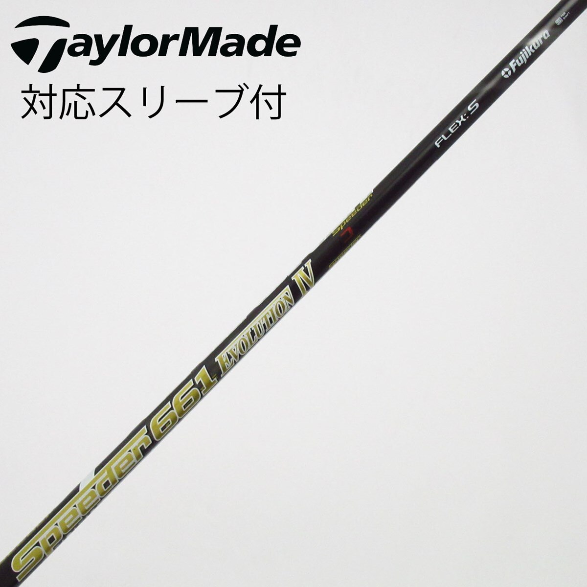 Speeder661 EVOLUTION ⅣS 1W レフティ G400スリーブ 中古】Speeder EVOLUTION IV フェアウェイウッド用_スリーブ付 Speeder