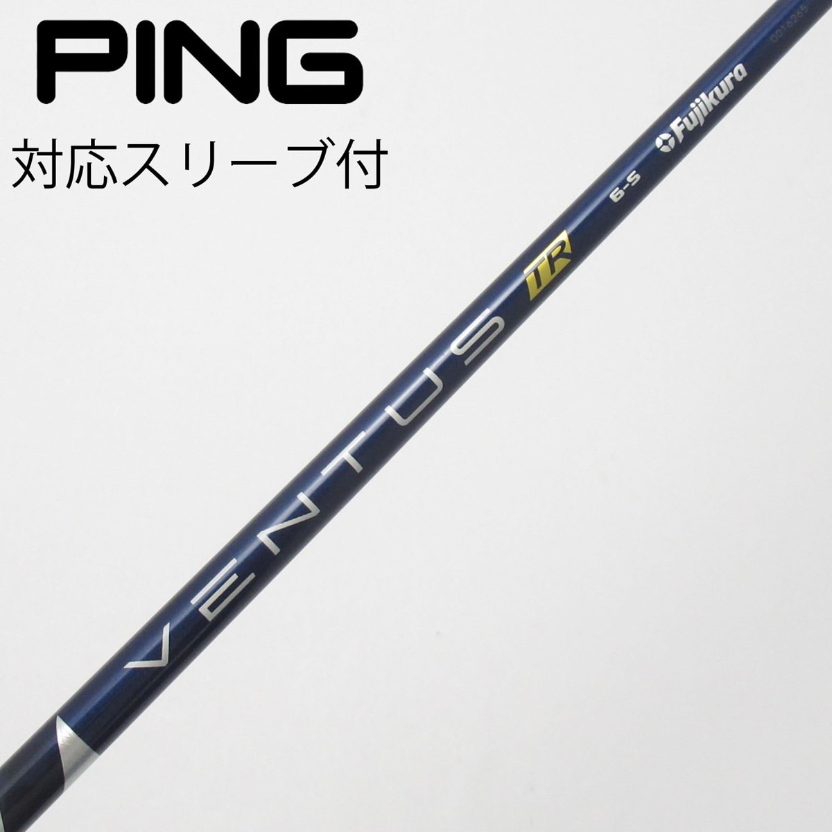 中古】VENTUS TR BLUE(VELOCOREあり) シャフト・スリーブ (フジクラ