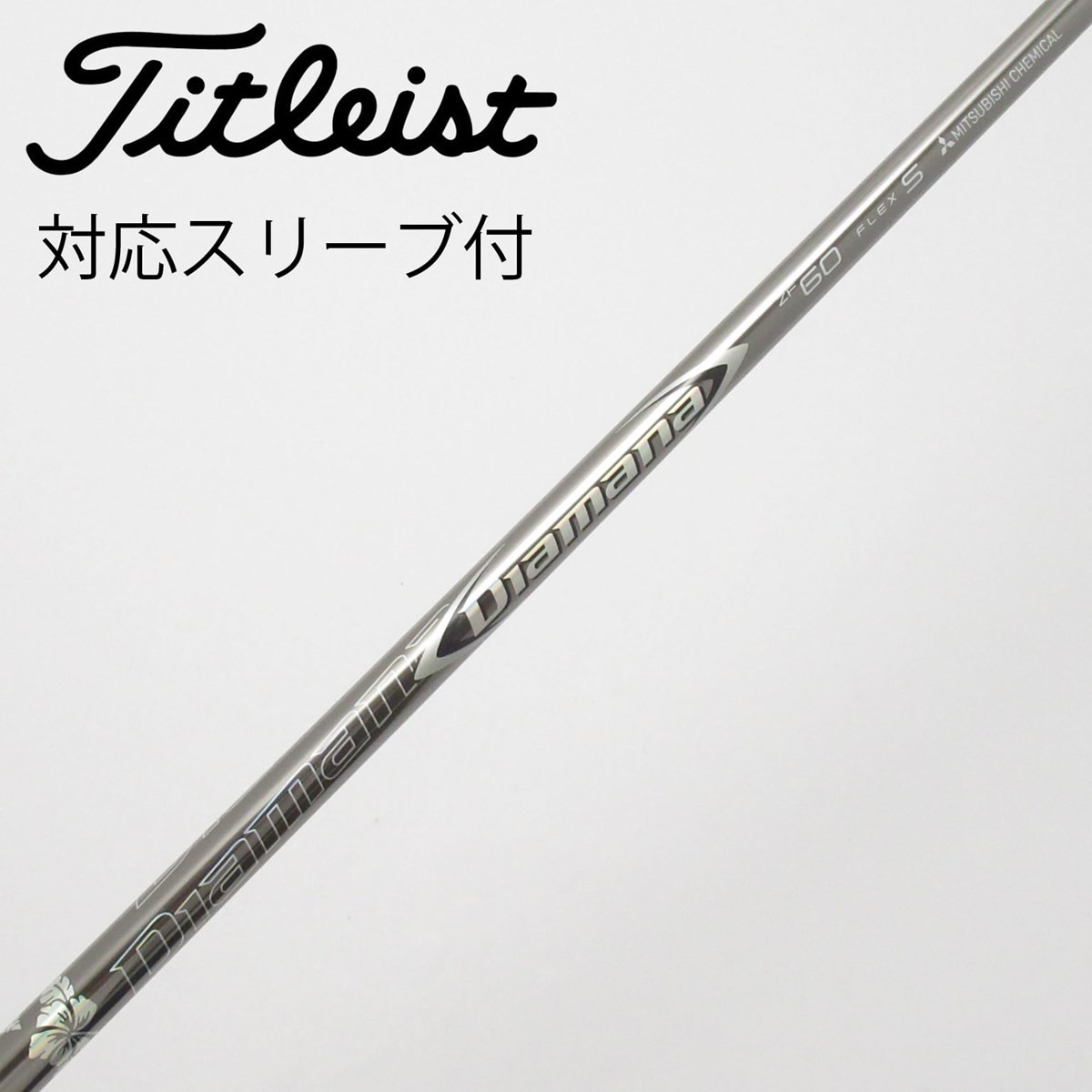 中古】Diamana ZF ドライバー用_スリーブ付 Diamana ZF60 S C(シャフト