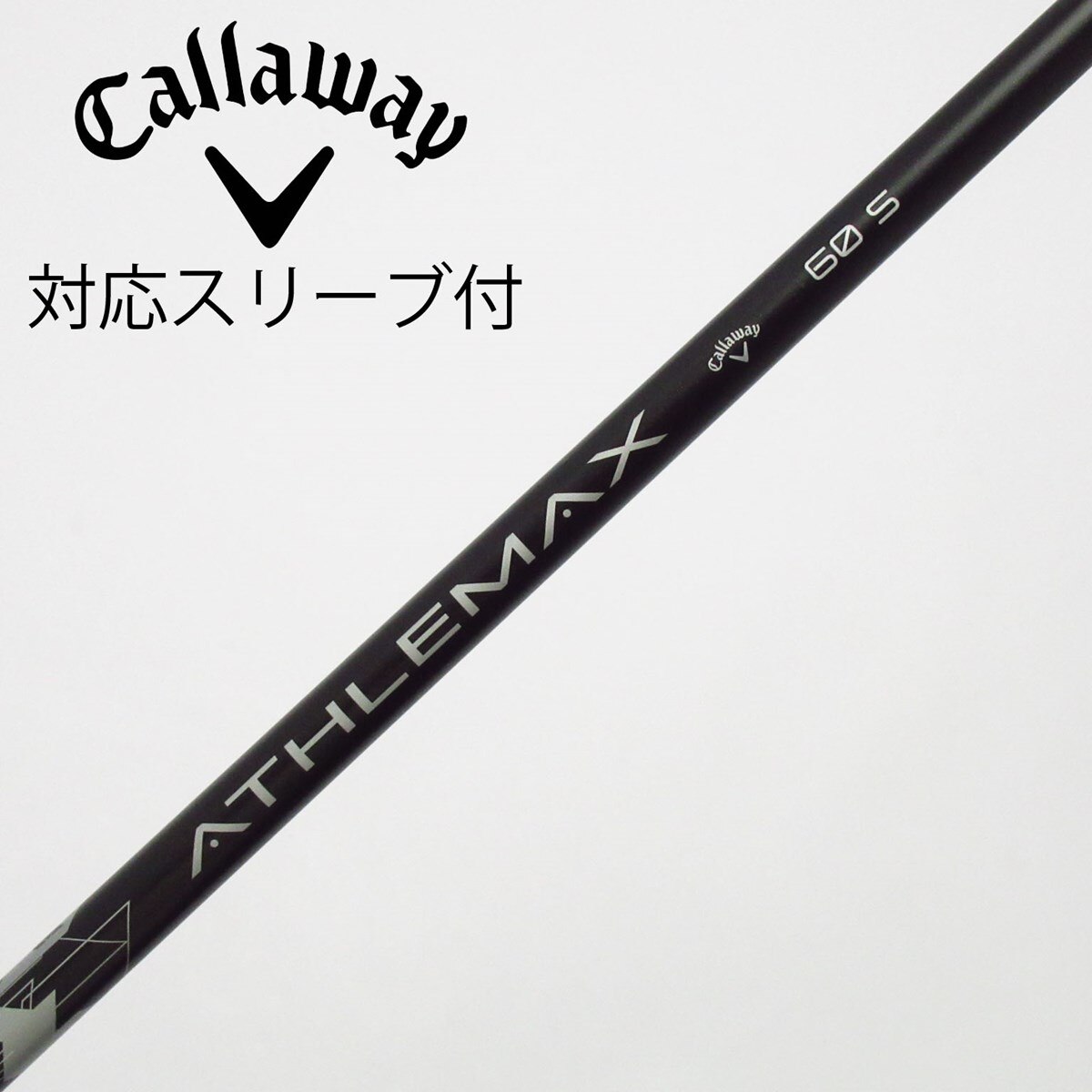 中古】キャロウェイ 純正シャフト フェアウェイウッド用_スリーブ付