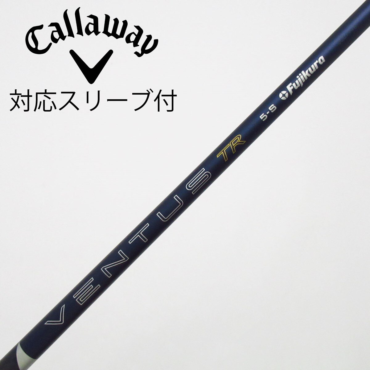 中古】VENTUS TR BLUE(2026) VENTUS TR BLUE 5(2026) S C(シャフト
