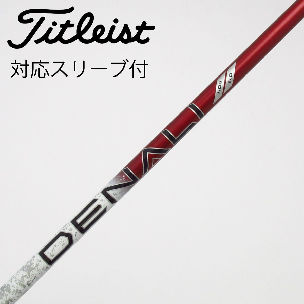 中古】純正シャフト ドライバー用_スリーブ付 PROJECT X DENALI RED 50