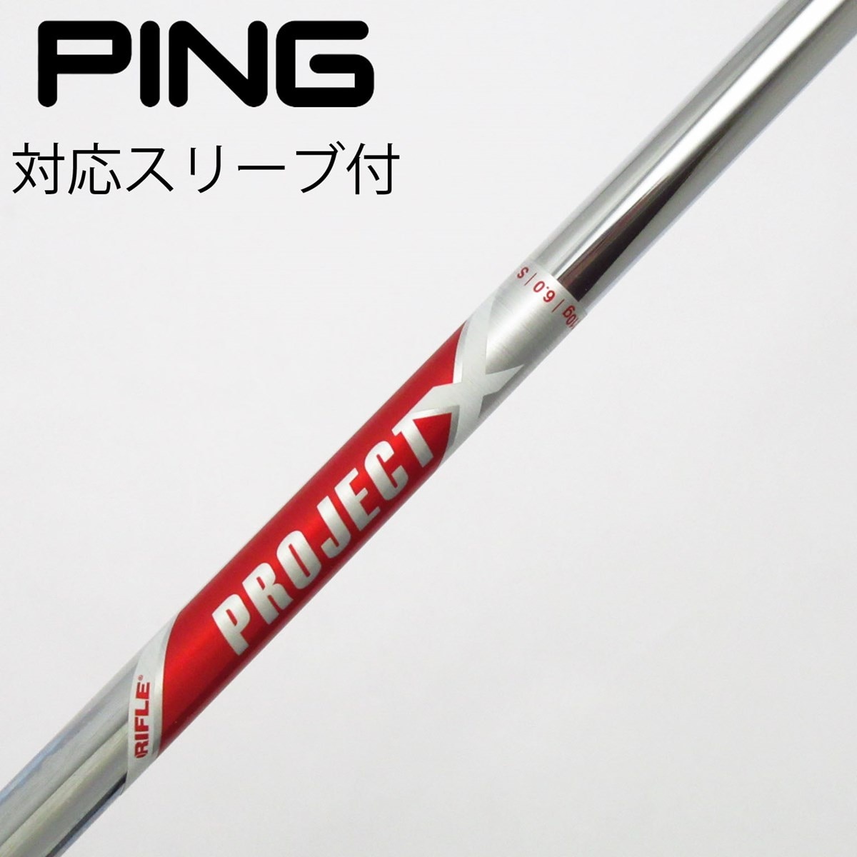 中古】トゥルーテンパー シャフト・スリーブ 通販｜GDO中古ゴルフクラブ