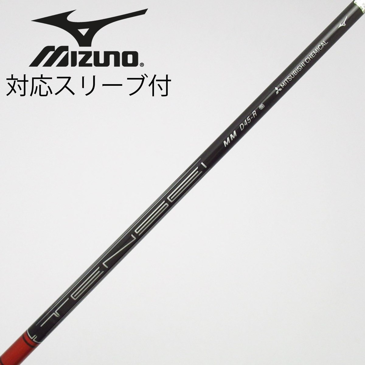 中古】ミズノ 純正シャフト ドライバー用_スリーブ付 TENSEI RED MM