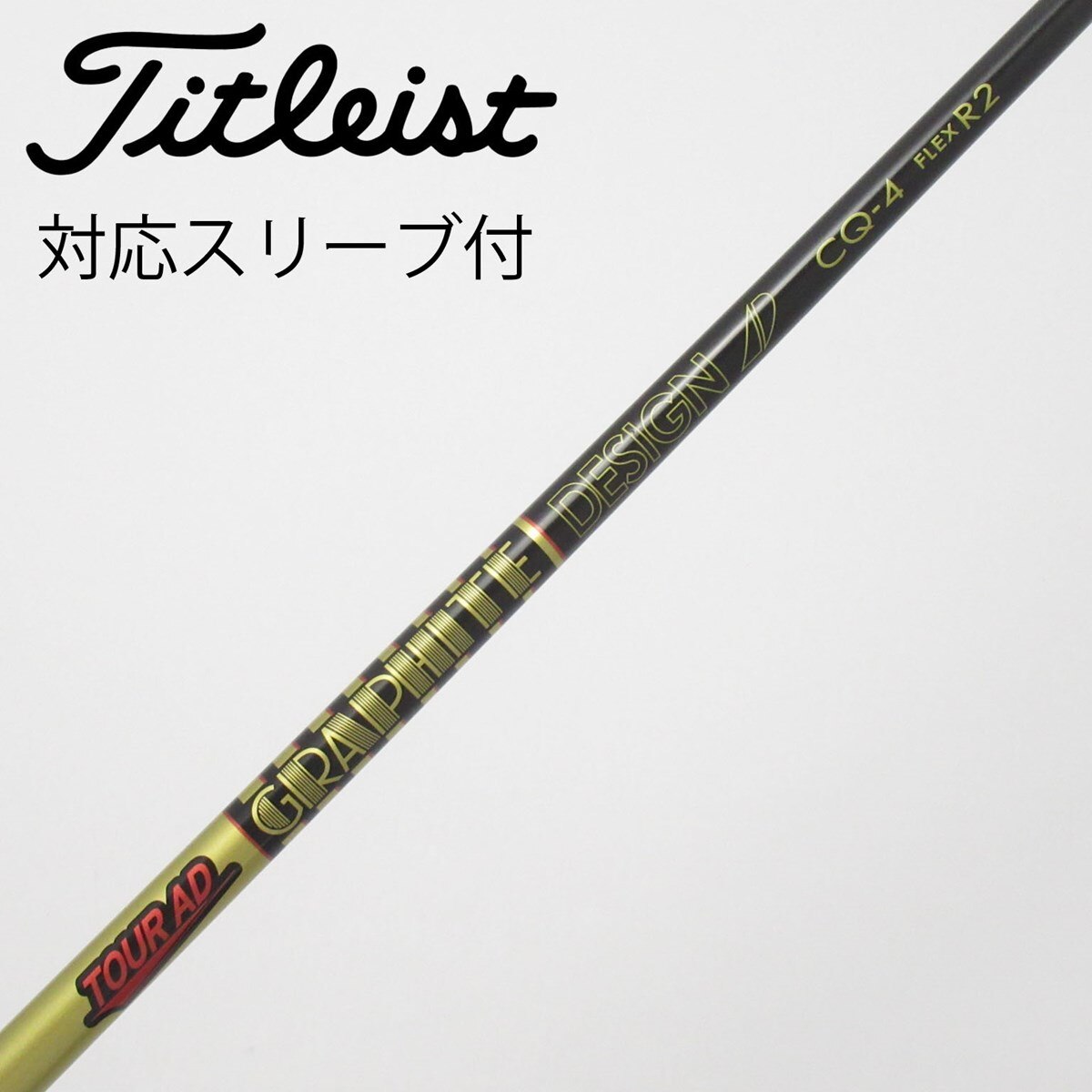 中古】Tour AD CQ ドライバー用_スリーブ付 Tour AD CQ-4 R2 C
