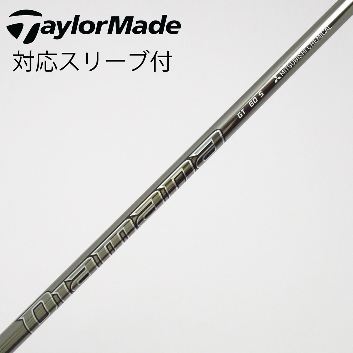 中古】Diamana GT ドライバー用_スリーブ付 Diamana GT 60 S C