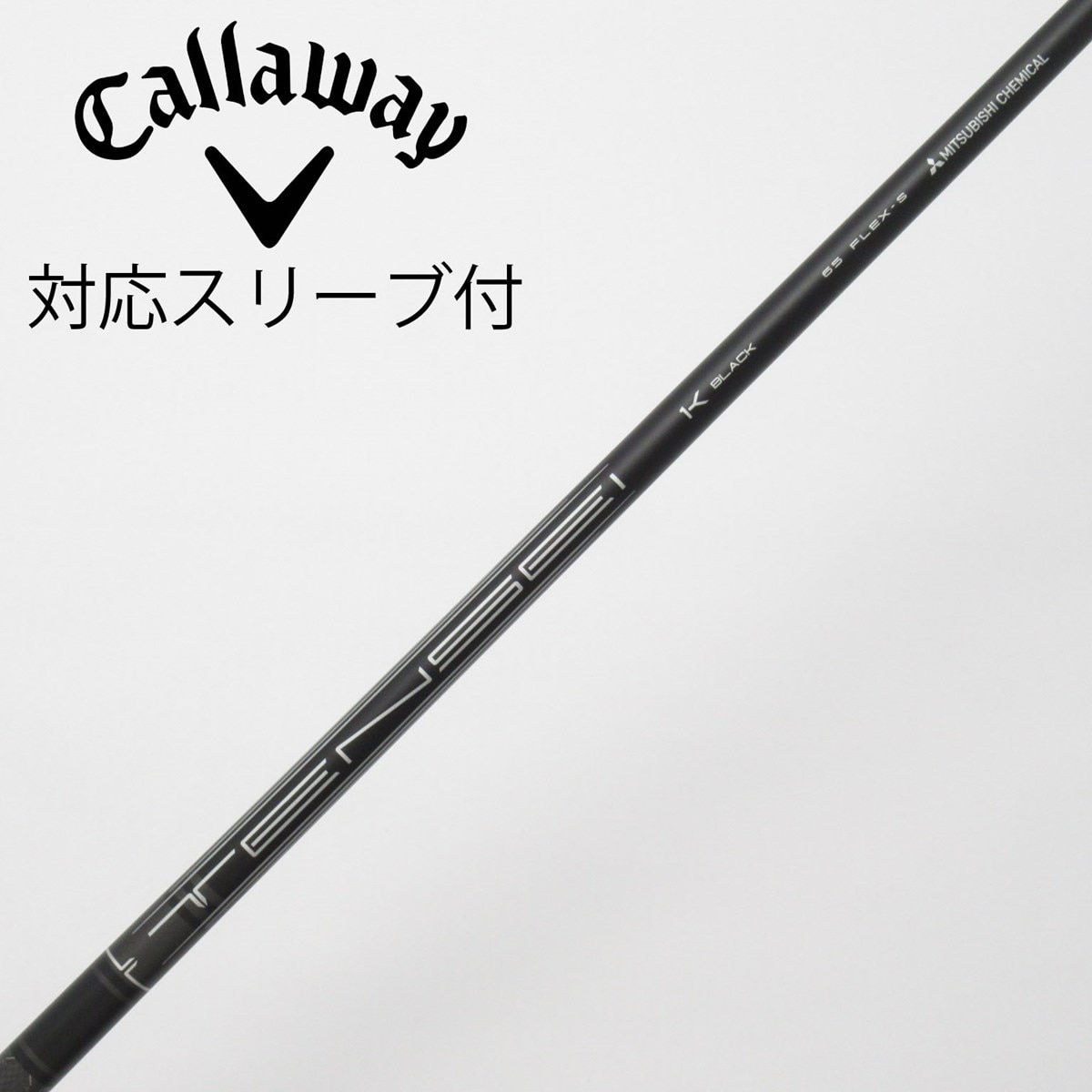 中古】純正シャフト ドライバー用_スリーブ付 TENSEI 1K BLACK 65 S C
