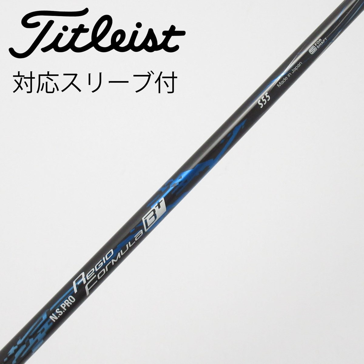 中古】日本シャフト シャフト ドライバー用_スリーブ付 N.S.PRO Regio