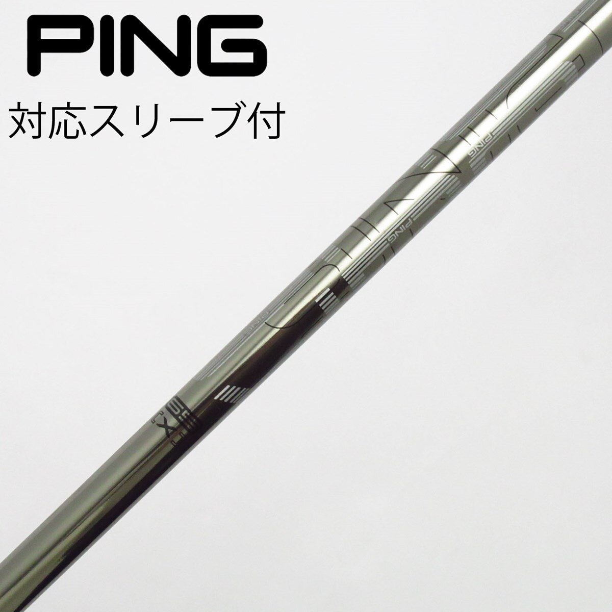 中古】ピン 純正シャフト ドライバー用_スリーブ付 PING TOUR 173-65