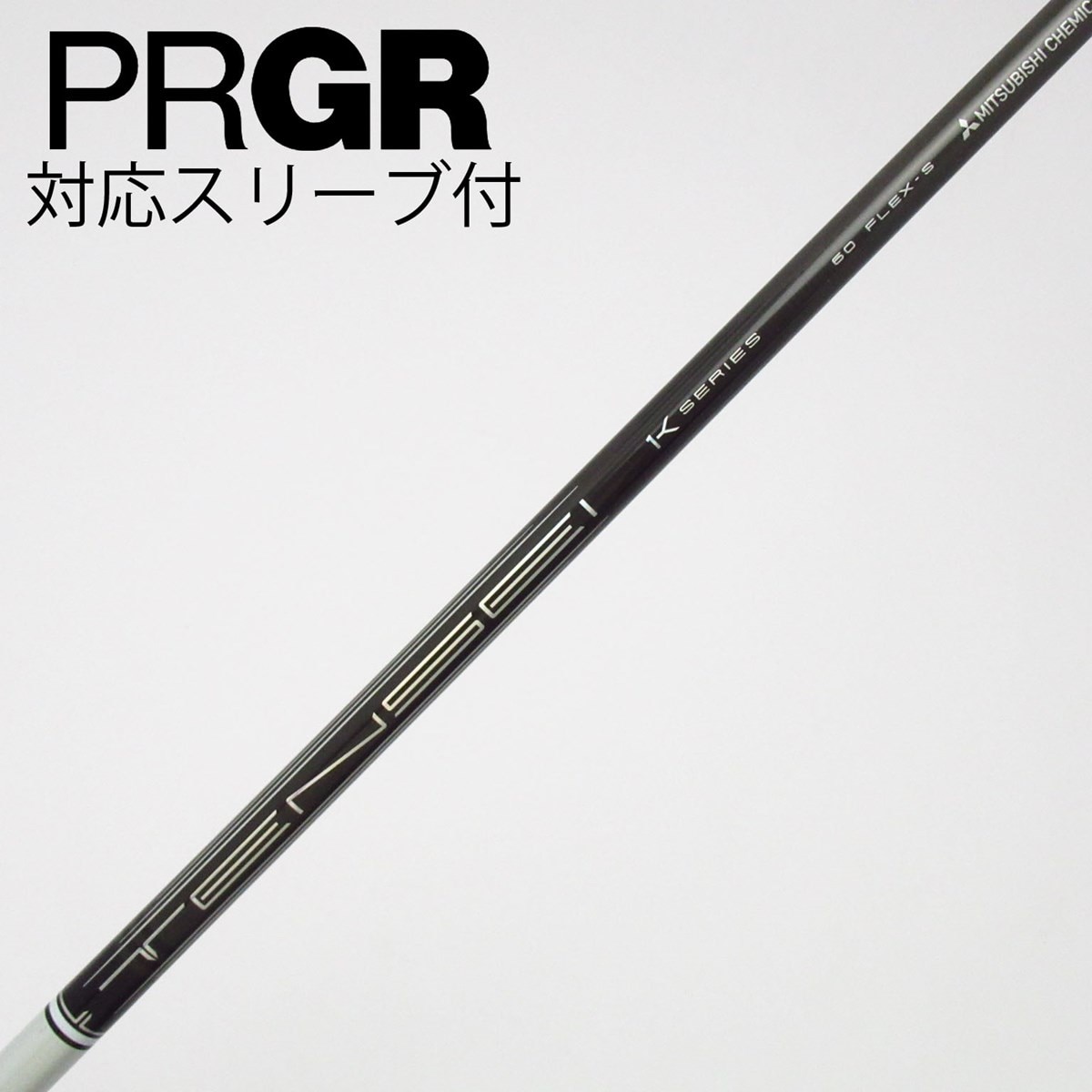 【TENSEI Pro White 1K 60S】コブラスリーブ　ドライバー用 中古】TENSEI Pro White 1K ドライバー用_スリーブ付 TENSEI Pro White