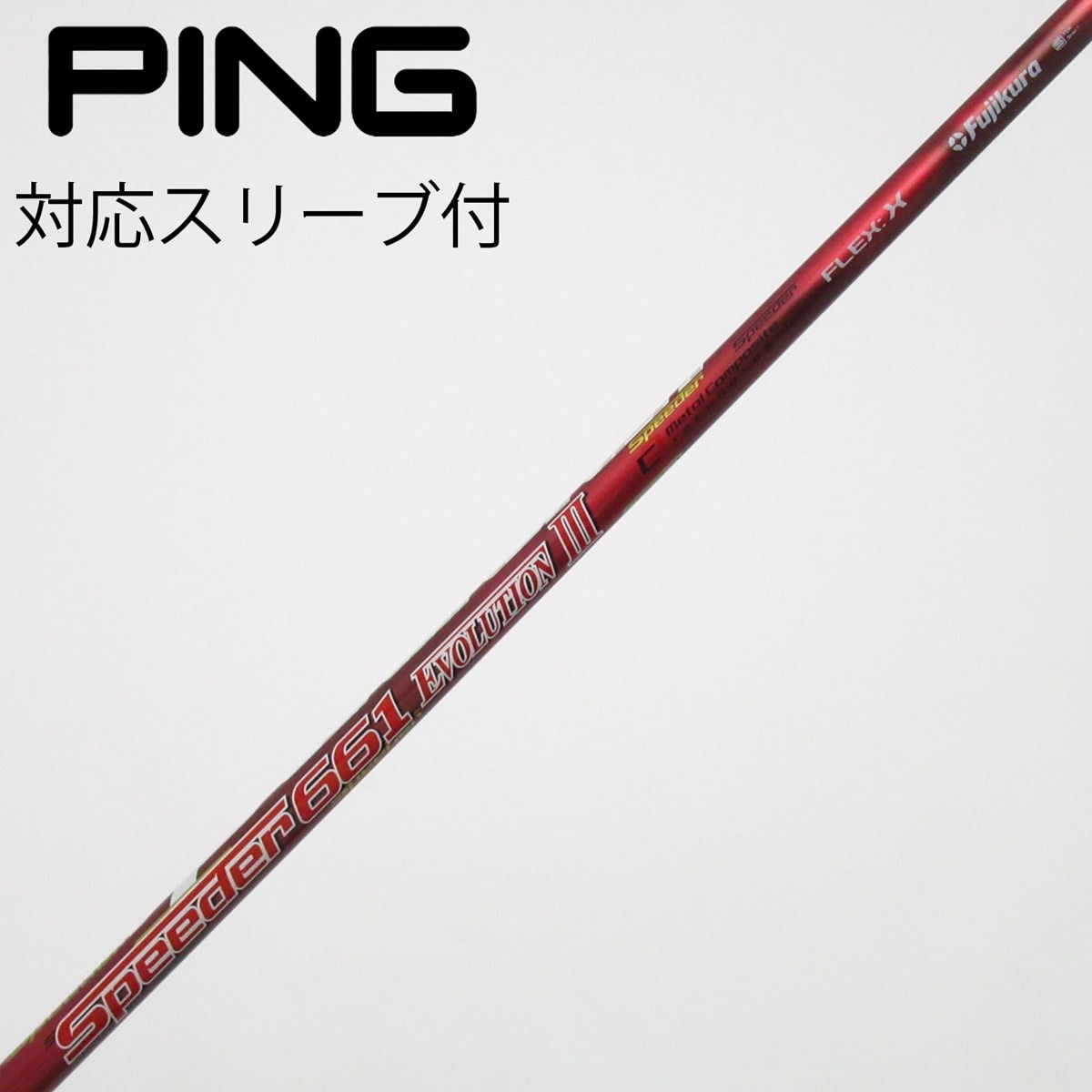 中古】Speeder EVOLUTION III ドライバー用_スリーブ付 Speeder 661