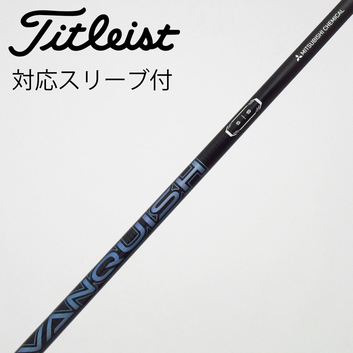 中古】VANQUISH ドライバー用_スリーブ付 VANQUISH 5 S C(シャフト
