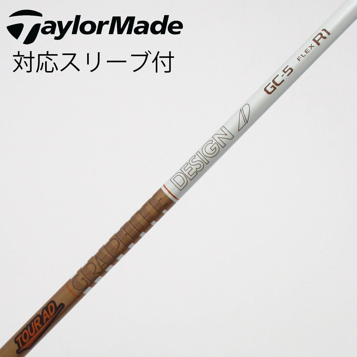 中古】Tour AD GC シャフト・スリーブ (グラファイトデザイン) Tour AD