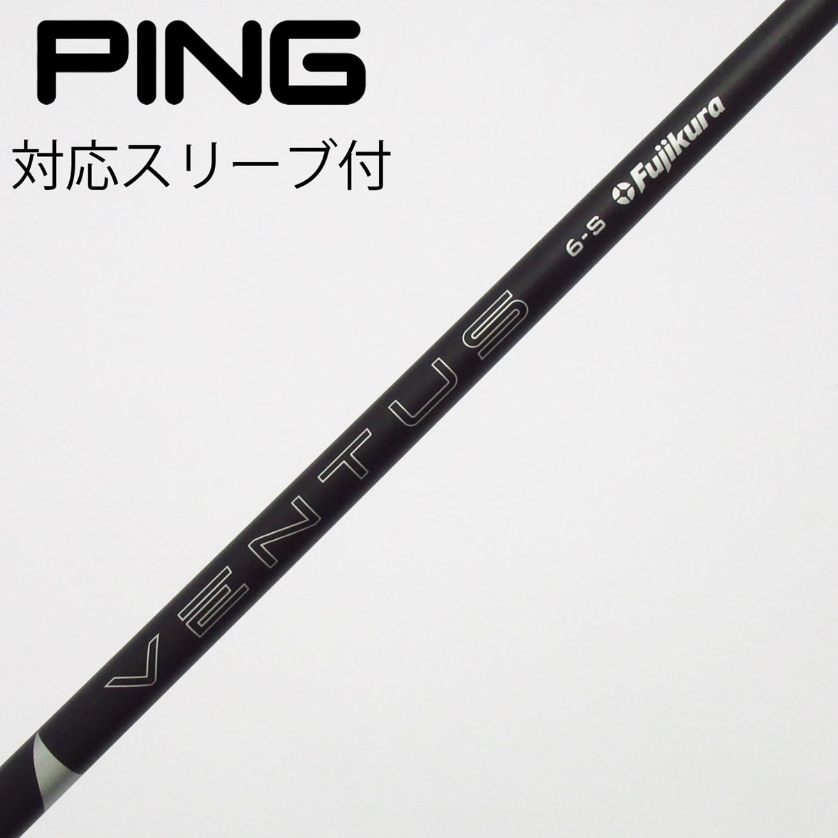 中古】VENTUS BLACK(2024) ドライバー用_スリーブ付 VENTUS BLACK 6