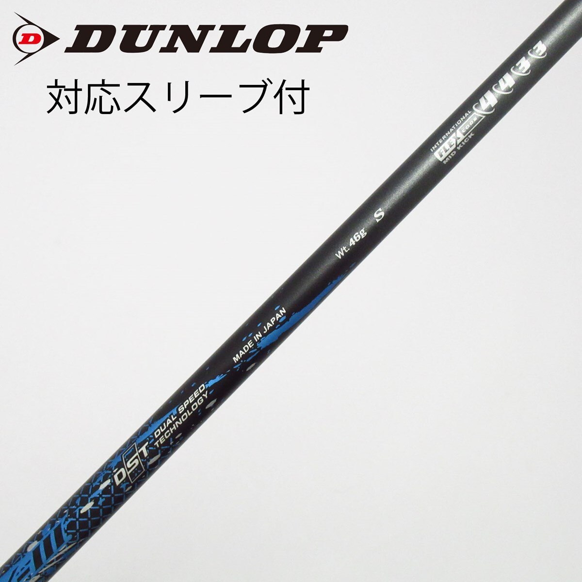 中古】DUNLOP(ダンロップ) シャフト・スリーブ (ダンロップ) 通販｜GDO