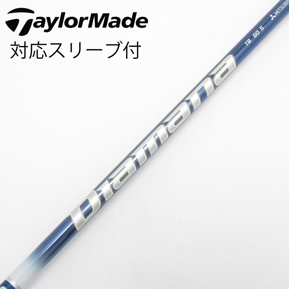Diamana TB 60 S ドライバー シャフト　コブラスリーブ付き 中古】Diamana TB ドライバー用_スリーブ付 Diamana TB60 S CD