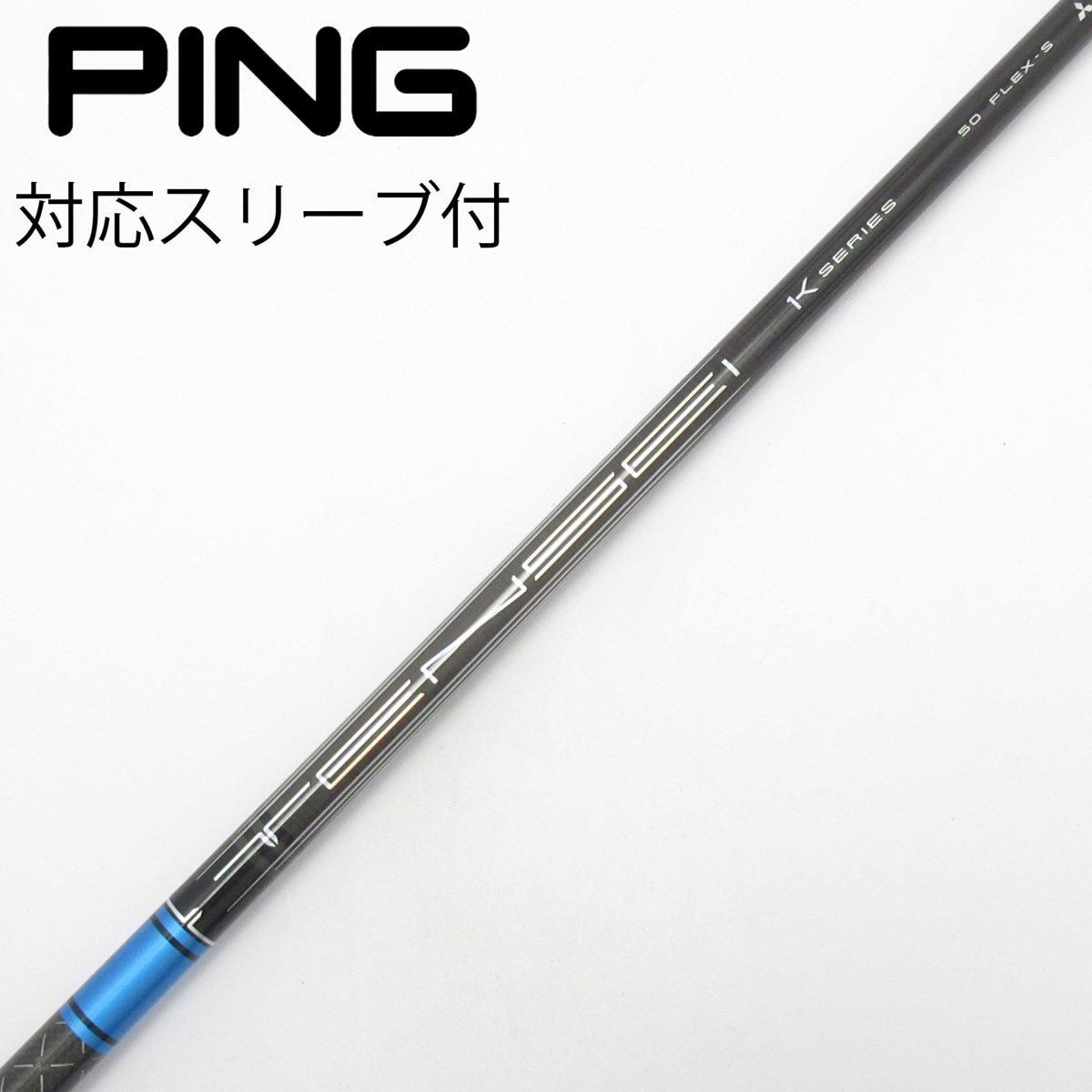 中古】TENSEI Pro Blue 1K ドライバー用_スリーブ付 TENSEI Pro Blue