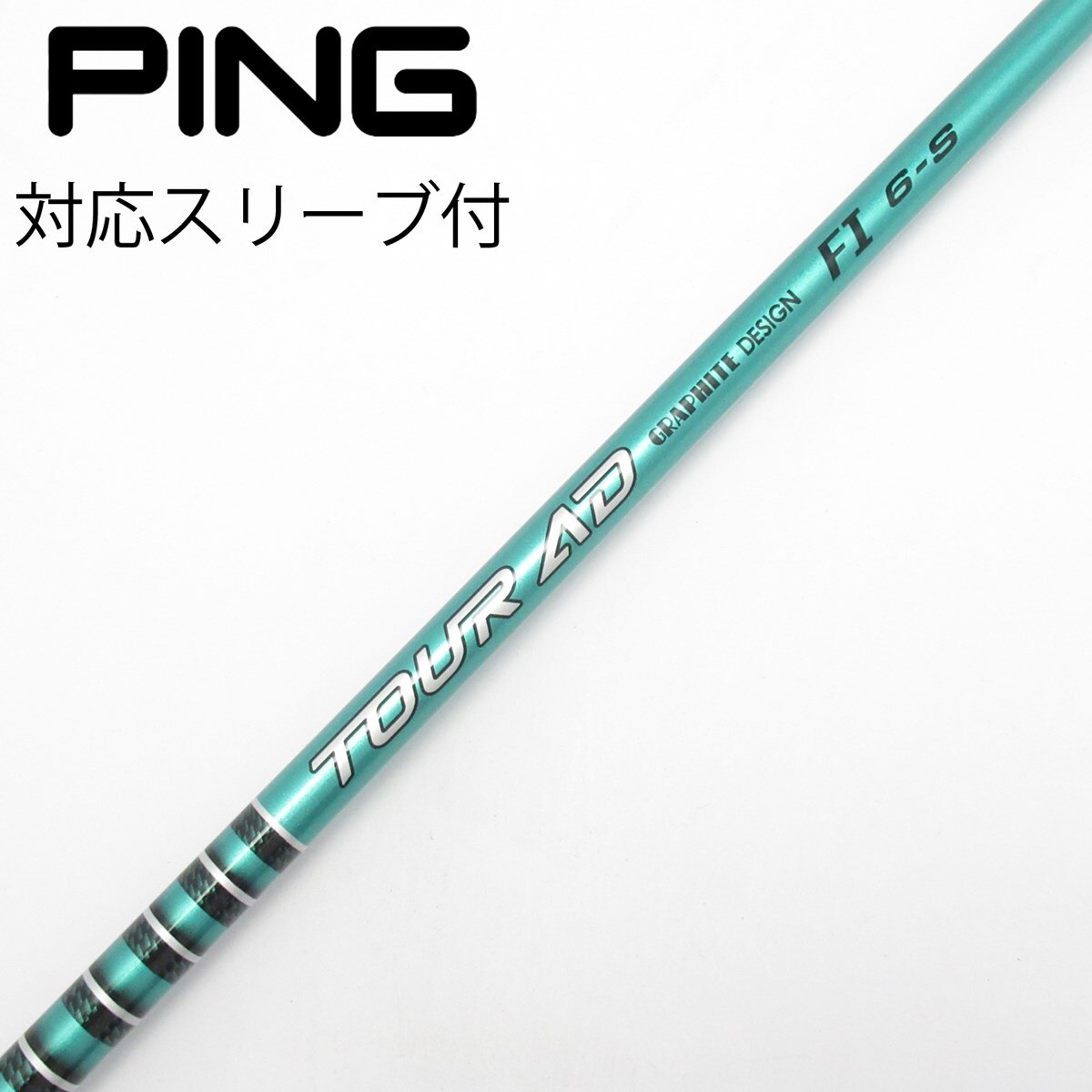 中古】Tour AD FI ドライバー用_スリーブ付 Tour AD FI 6 S C(シャフト
