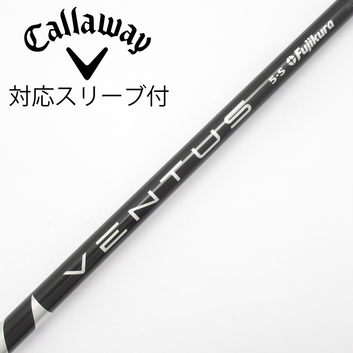 n*g様 VENTUS 5S VELOCORE＋ キャロウェイスリーブ　ドライバ 中古】VENTUS BLACK(VELOCOREあり) ドライバー用_スリーブ付 VENTUS