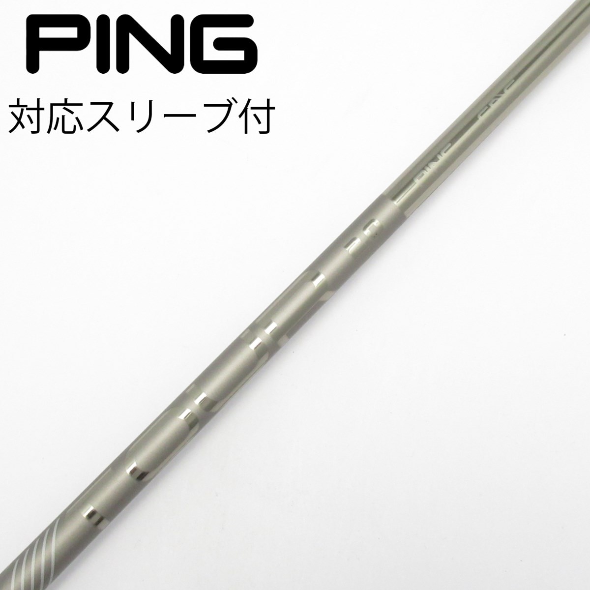 TOUR 2.0 CHROME 65 S PING純正ドライバーシャフト 中古】純正シャフト ドライバー用_スリーブ付 PING TOUR 2.0 CHROME 65