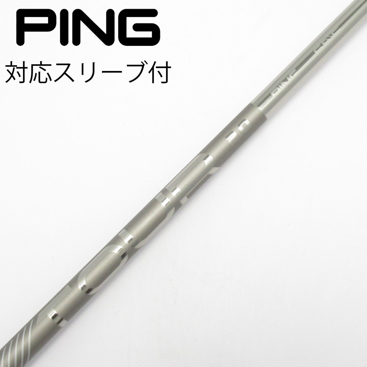 DIVER シャフト　60S PINGスリーブ 中古】純正シャフト ドライバー用_スリーブ付 PING TOUR 2.0 CHROME 65