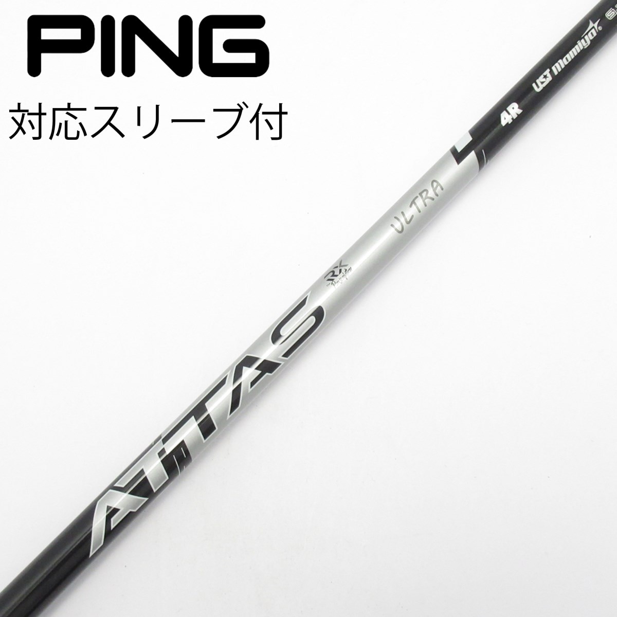 ATTAS RX ULTRA BLACK 6S 45.5 ピンスリーブ 中古】ATTAS RX ULTRA BLACK ドライバー用_スリーブ付 ATTAS RX ULTRA