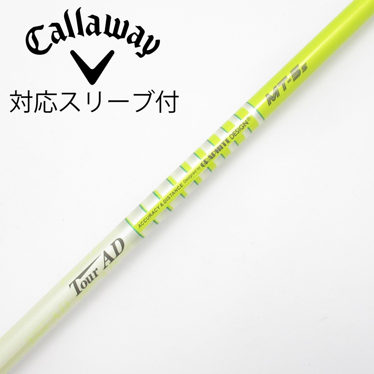 【美品】ドライバー用シャフト ツアーAD MT-5s スリーブ無し 中古】Tour AD MT ドライバー用_スリーブ付 Tour AD MT-5 S CD