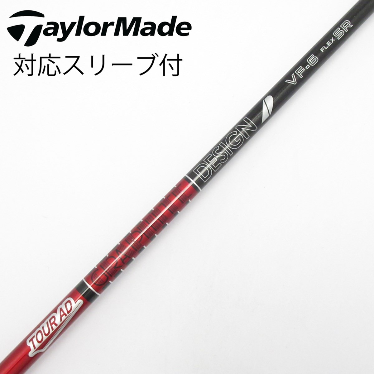 中古】Tour AD VF フェアウェイウッド用_スリーブ付 Tour AD VF-6 SR C