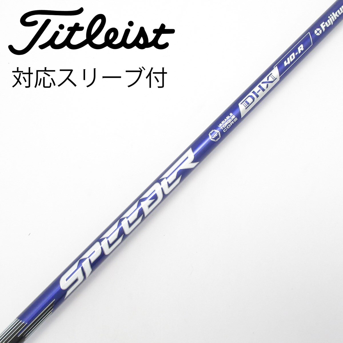 中古】Speeder NX VIOLET ドライバー用_スリーブ付 Speeder NX VIOLET