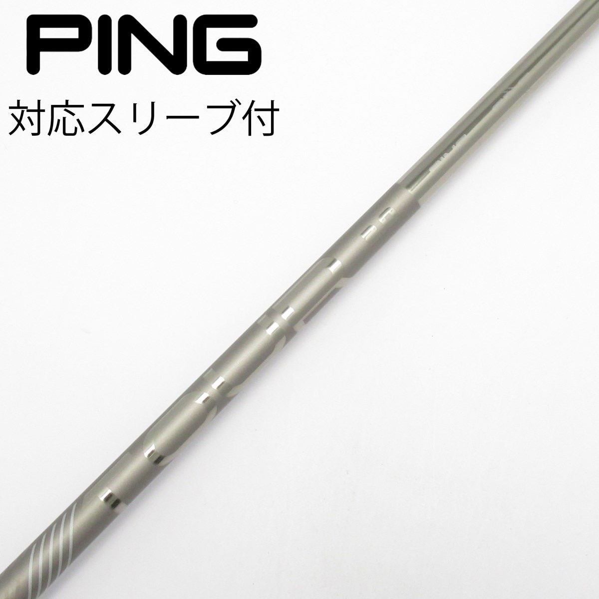新品 TOUR 2.0 Black 65 S 45.25 ドライバー用シャフト 中古】純正シャフト ドライバー用_スリーブ付 PING TOUR 2.0 CHROME 65