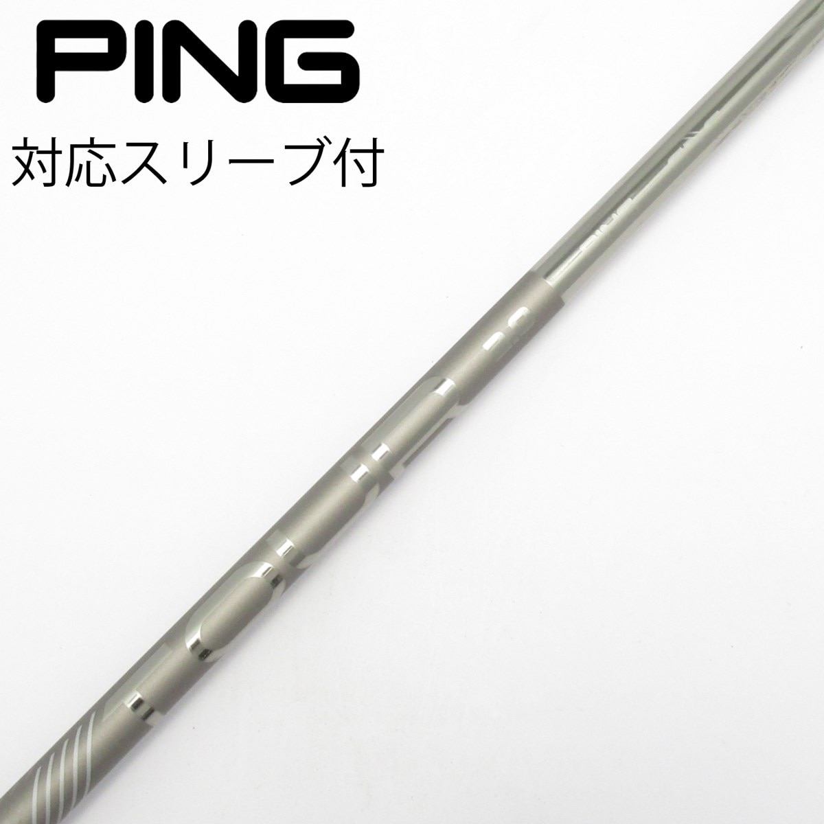 Pingツアー 2.0クローム 75SPING TOUR2.0ドライバーシャフト 中古】純正シャフト ドライバー用_スリーブ付 PING TOUR 2.0 CHROME 65