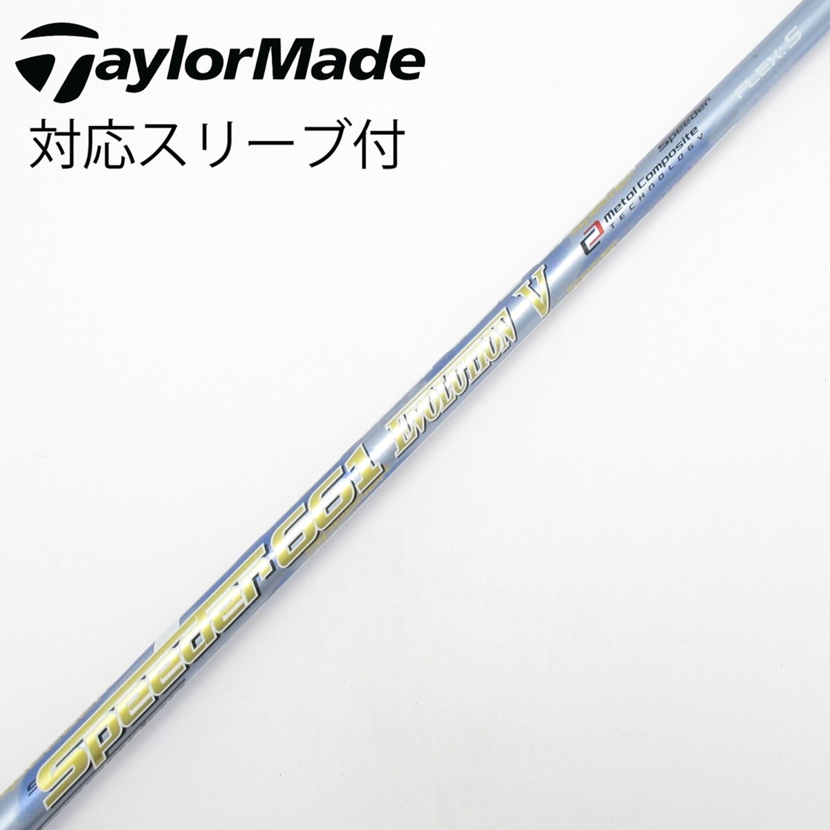 中古】Speeder EVOLUTION V ドライバー用_スリーブ付 Speeder 661