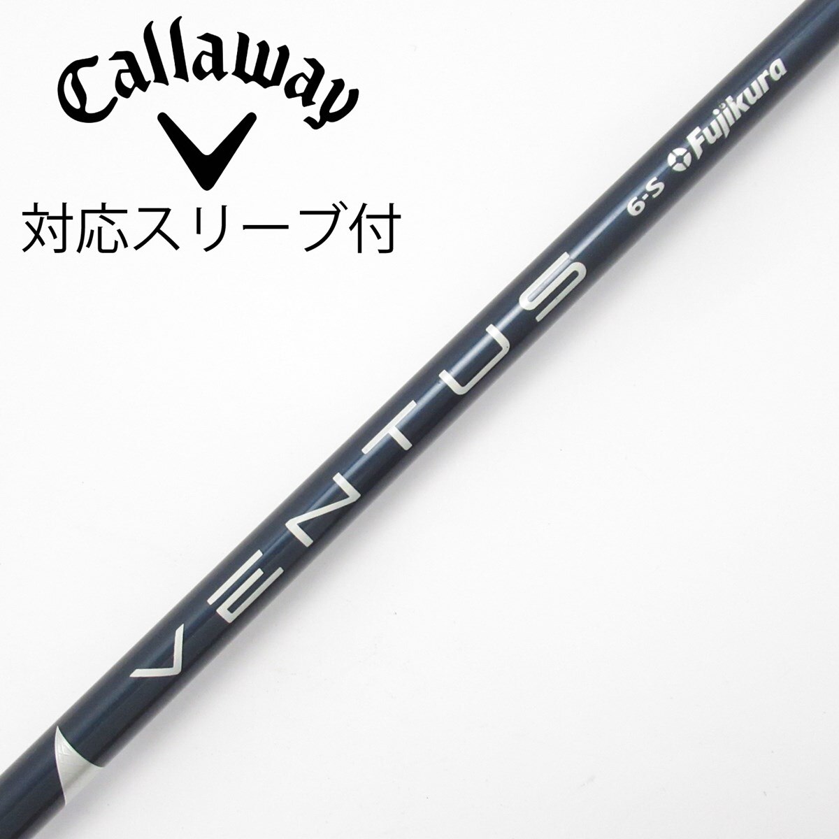 中古】VENTUS BLUE(VELOCOREあり) ドライバー用_スリーブ付 VENTUS