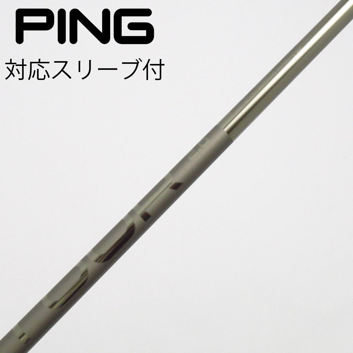 中古】純正シャフト ドライバー用_スリーブ付 PING TOUR 2.0 CHROME 65