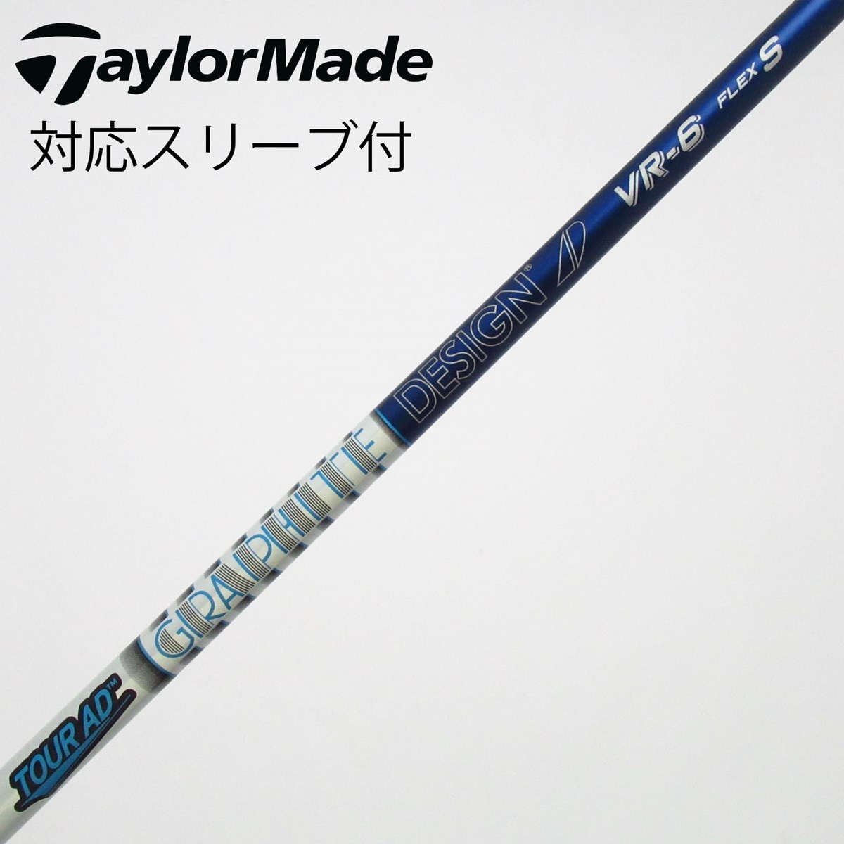 中古】Tour AD VR ドライバー用_スリーブ付 Tour AD VR-6 S C(シャフト