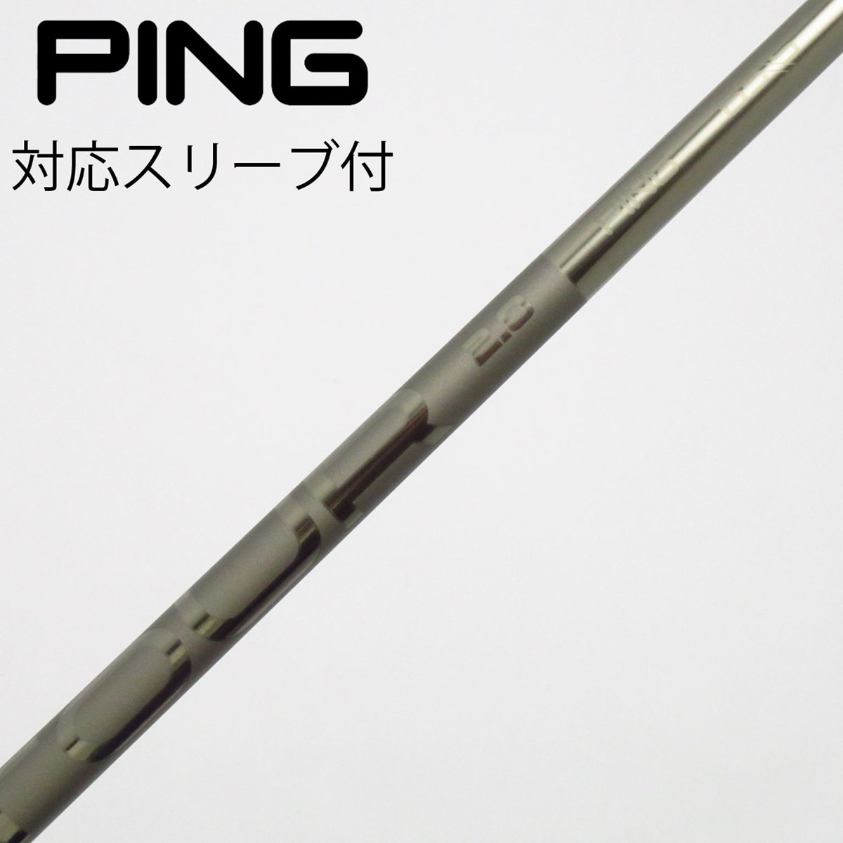 TOUR 2.0 CHROME 65/X PINGスリーブ付き 中古】ピン 純正シャフト フェアウェイウッド用_スリーブ付 PING TOUR