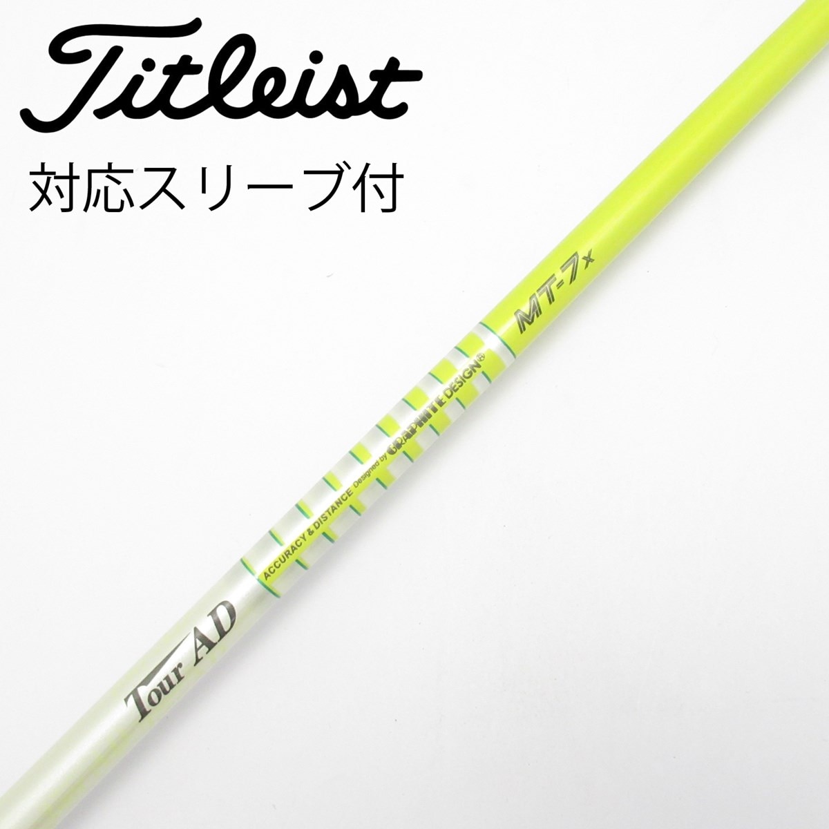 Tour AD MT 7x シャフト ブリジストンスリーブ付 中古】Tour AD MT ドライバー用_スリーブ付 Tour AD MT-7 X C(シャフト