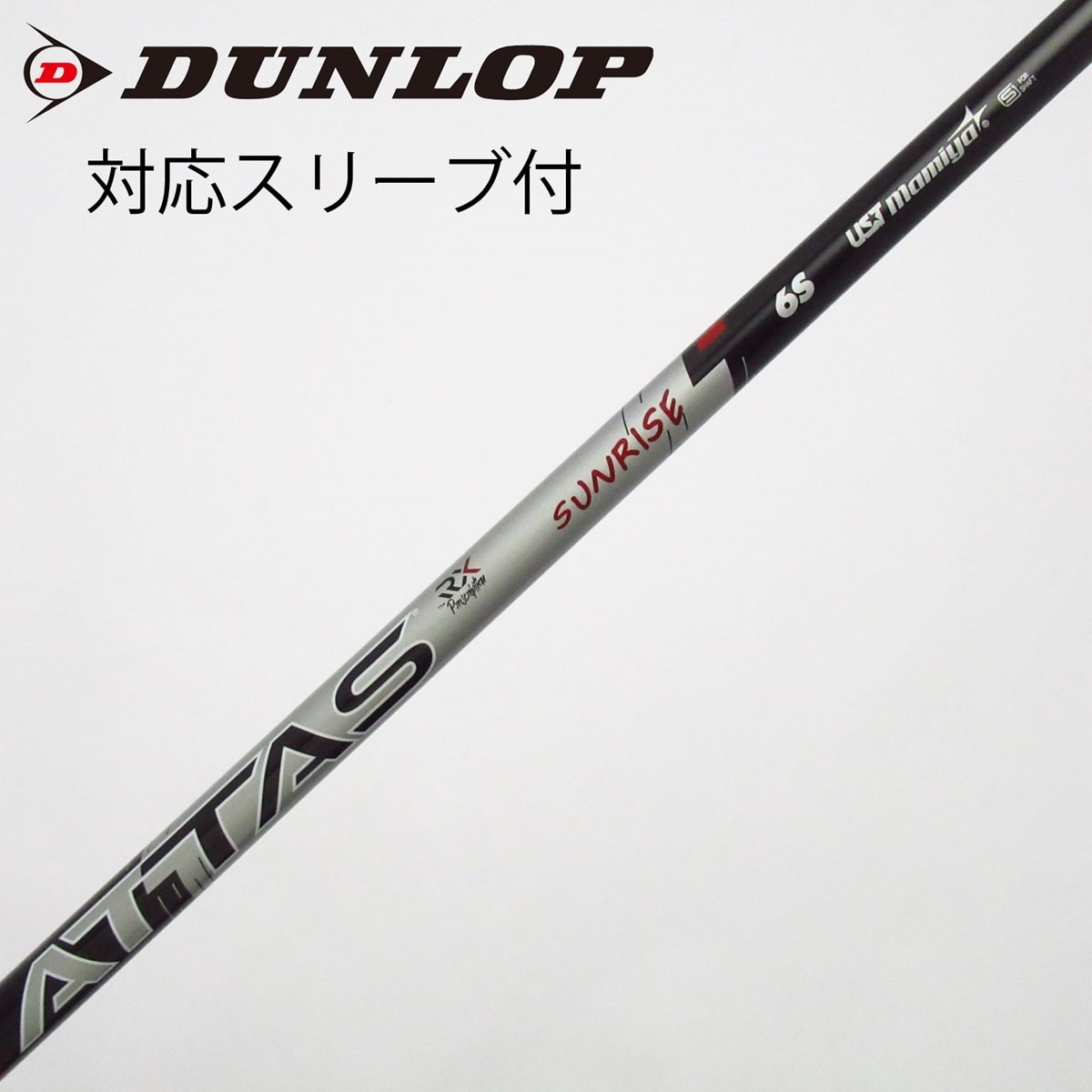 中古】ATTAS RX SUNRISE RED ATTAS RX SUNRISE RED 6 S C(シャフト
